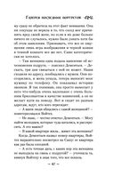 Галерея последних портретов — фото, картинка — 46