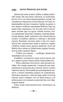 Галерея последних портретов — фото, картинка — 47