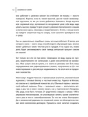 Инвестиции в недвижимость от А до Я — фото, картинка — 11