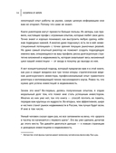 Инвестиции в недвижимость от А до Я — фото, картинка — 13