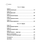 Инвестиции в недвижимость от А до Я — фото, картинка — 5