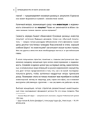 Инвестиции в недвижимость от А до Я — фото, картинка — 7