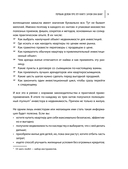 Инвестиции в недвижимость от А до Я — фото, картинка — 8