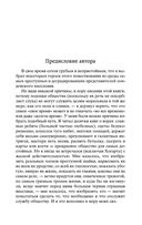 Приключения Оливера Твиста — фото, картинка — 17