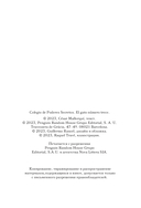 Кот по кличке Тринадцатый — фото, картинка — 5