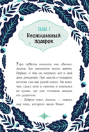 Кот по кличке Тринадцатый — фото, картинка — 8