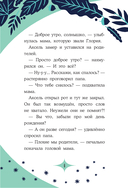 Кот по кличке Тринадцатый — фото, картинка — 9