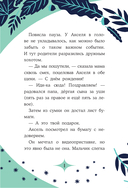 Кот по кличке Тринадцатый — фото, картинка — 11