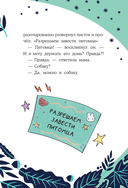 Кот по кличке Тринадцатый — фото, картинка — 12