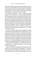 Осторожно, нарцисс! Как вести себя с этими самовлюбленными типами — фото, картинка — 14