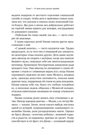 Осторожно, нарцисс! Как вести себя с этими самовлюбленными типами — фото, картинка — 18