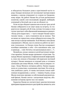 Осторожно, нарцисс! Как вести себя с этими самовлюбленными типами — фото, картинка — 19