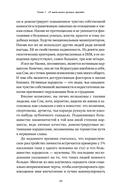 Осторожно, нарцисс! Как вести себя с этими самовлюбленными типами — фото, картинка — 20