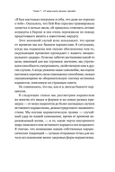 Осторожно, нарцисс! Как вести себя с этими самовлюбленными типами — фото, картинка — 24