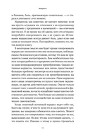Осторожно, нарцисс! Как вести себя с этими самовлюбленными типами — фото, картинка — 6