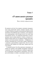 Осторожно, нарцисс! Как вести себя с этими самовлюбленными типами — фото, картинка — 8