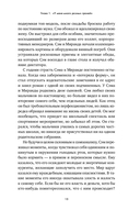 Осторожно, нарцисс! Как вести себя с этими самовлюбленными типами — фото, картинка — 10
