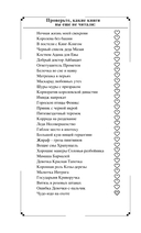 Чудо-юдо на охоте — фото, картинка — 2