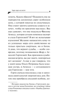 Чудо-юдо на охоте — фото, картинка — 9