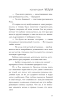 Изумрудная ведьма — фото, картинка — 13