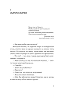 Под синим солнцем — фото, картинка — 1