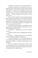 Под синим солнцем — фото, картинка — 2