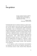 Под синим солнцем — фото, картинка — 11