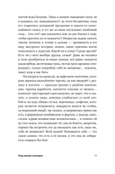 Под синим солнцем — фото, картинка — 13