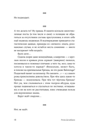 Под синим солнцем — фото, картинка — 14