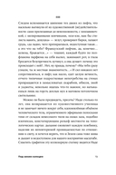 Под синим солнцем — фото, картинка — 15