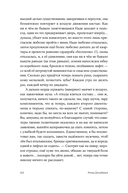 Под синим солнцем — фото, картинка — 16