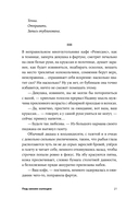 Под синим солнцем — фото, картинка — 17