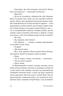 Под синим солнцем — фото, картинка — 18