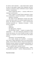 Под синим солнцем — фото, картинка — 19