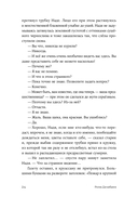 Под синим солнцем — фото, картинка — 20