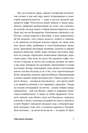 Под синим солнцем — фото, картинка — 3