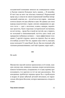 Под синим солнцем — фото, картинка — 21
