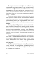 Под синим солнцем — фото, картинка — 22