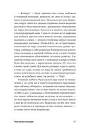 Под синим солнцем — фото, картинка — 23