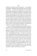 Под синим солнцем — фото, картинка — 24