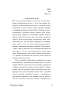 Под синим солнцем — фото, картинка — 25