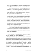 Под синим солнцем — фото, картинка — 26