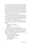 Под синим солнцем — фото, картинка — 4