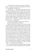 Под синим солнцем — фото, картинка — 5