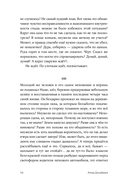 Под синим солнцем — фото, картинка — 6