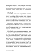 Под синим солнцем — фото, картинка — 7