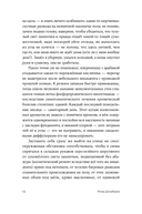 Под синим солнцем — фото, картинка — 8