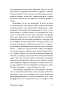 Под синим солнцем — фото, картинка — 9