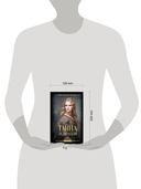 Тайна леди Одли — фото, картинка — 2