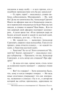 Я всё скажу — фото, картинка — 8